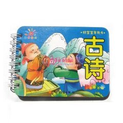 戏答仇梦得承制二首
