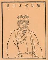 醉中天 佳人脸上黑痣