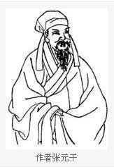 菩萨蛮·春来春去催人老
