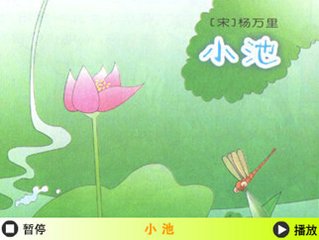 羔羊斋小池两，涘木芙蓉盛开，有怀故园