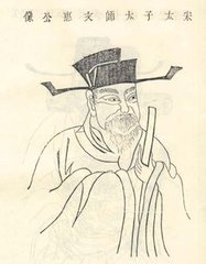 天圣间入参大政复寄题二章