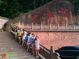 四面山午饭澡雪尘土往太湖二首