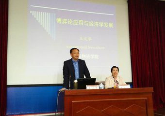 怀寄寇元弼王文举十首之九招文举