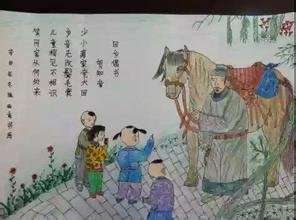 回乡偶书