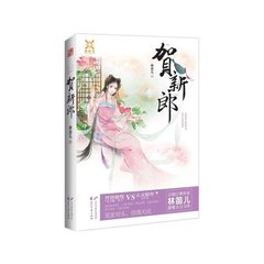 贺新郎·说著成凄楚