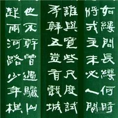 贺新郎·国脉微如缕