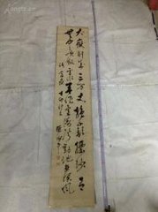 次韵□丞兄闻丁卯十一月三日朝报
