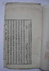 九日次方寺丞韵