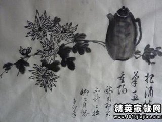 浙上重阳