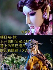 戏天启作时文
