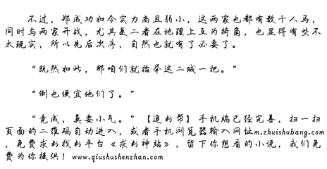 行淮东第六十