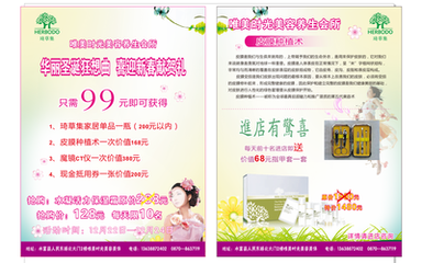 林检院琦第一百三十五