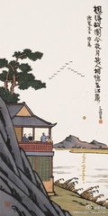 早发故园
