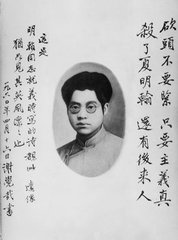 就医