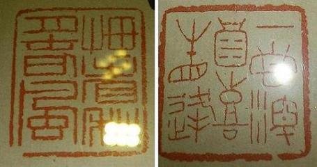 喜白发