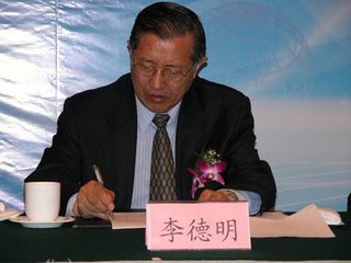 送李德明解绵竹尉