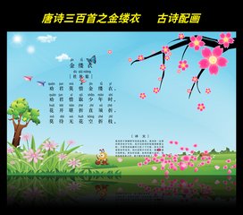 弹
