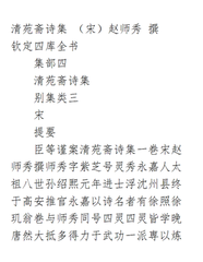 徐赵紫芝
