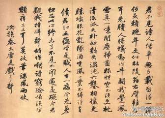 次韵史猷父乡集