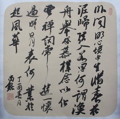 次云心韵赠臞仙