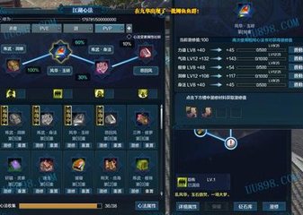 虞美人·阑干表立苍龙背