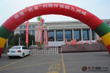 洛城观酺应制