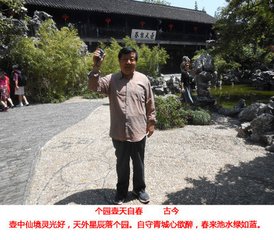 祝英台近（题陆壶天水墨兰石）