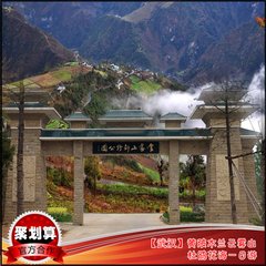 木兰花慢·龟峰深处隐