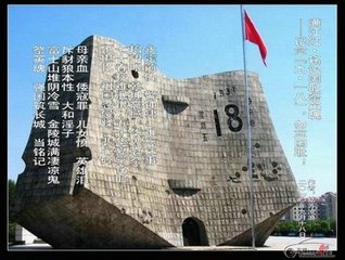 满江红（姑苏灵岩寺涵空阁）
