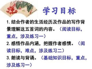 秋思（夹钟商荷塘为括苍名姝求赋其听雨小阁）