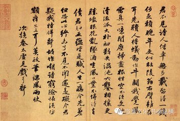 次韵太学宋学正遐叔考试小疾见寄