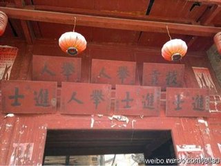 送弟子伍秀才赴举