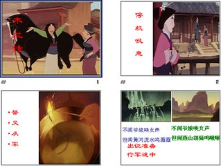 观山灯献徐尚书
