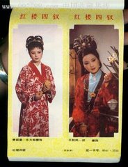 如梦令·罨画屏中客住