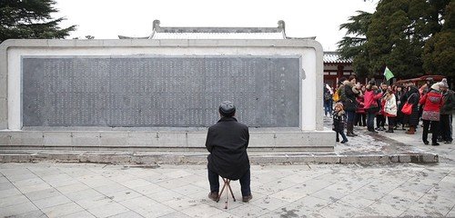 津阳门诗