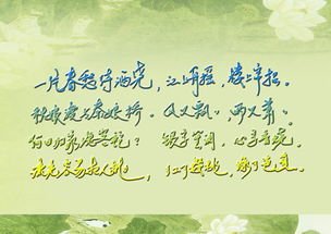 一剪梅 舟过吴江