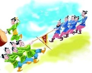 奉和圣制观拔河俗戏应制
