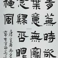寄权器