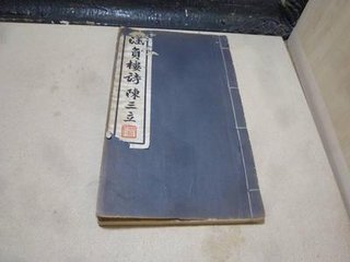 访周沆郭忱