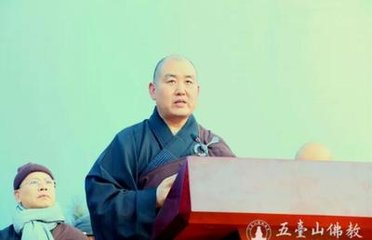 送五台长老