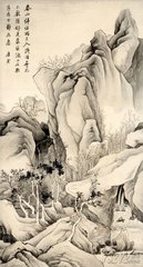 春山伴侣图