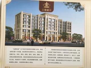铭座一首