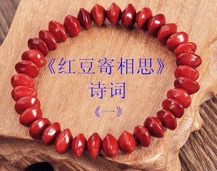 喜迁莺·晓行