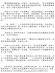 与碧溪上人别
