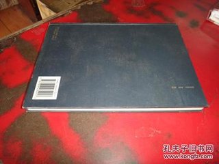 王氏螟罗氏子