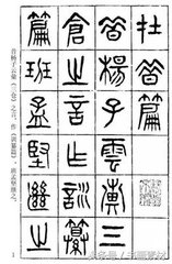 示沂孙