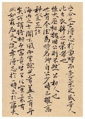 如梦令·一饷凝情无语