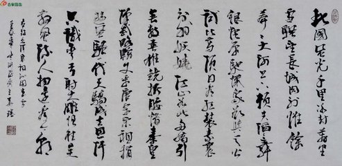 沁园春（和刘仲简九日韵）
