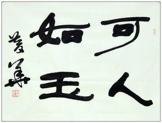 赋忧患