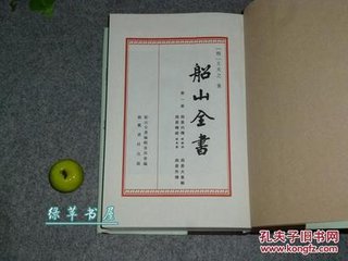 寄虽张子公尚书